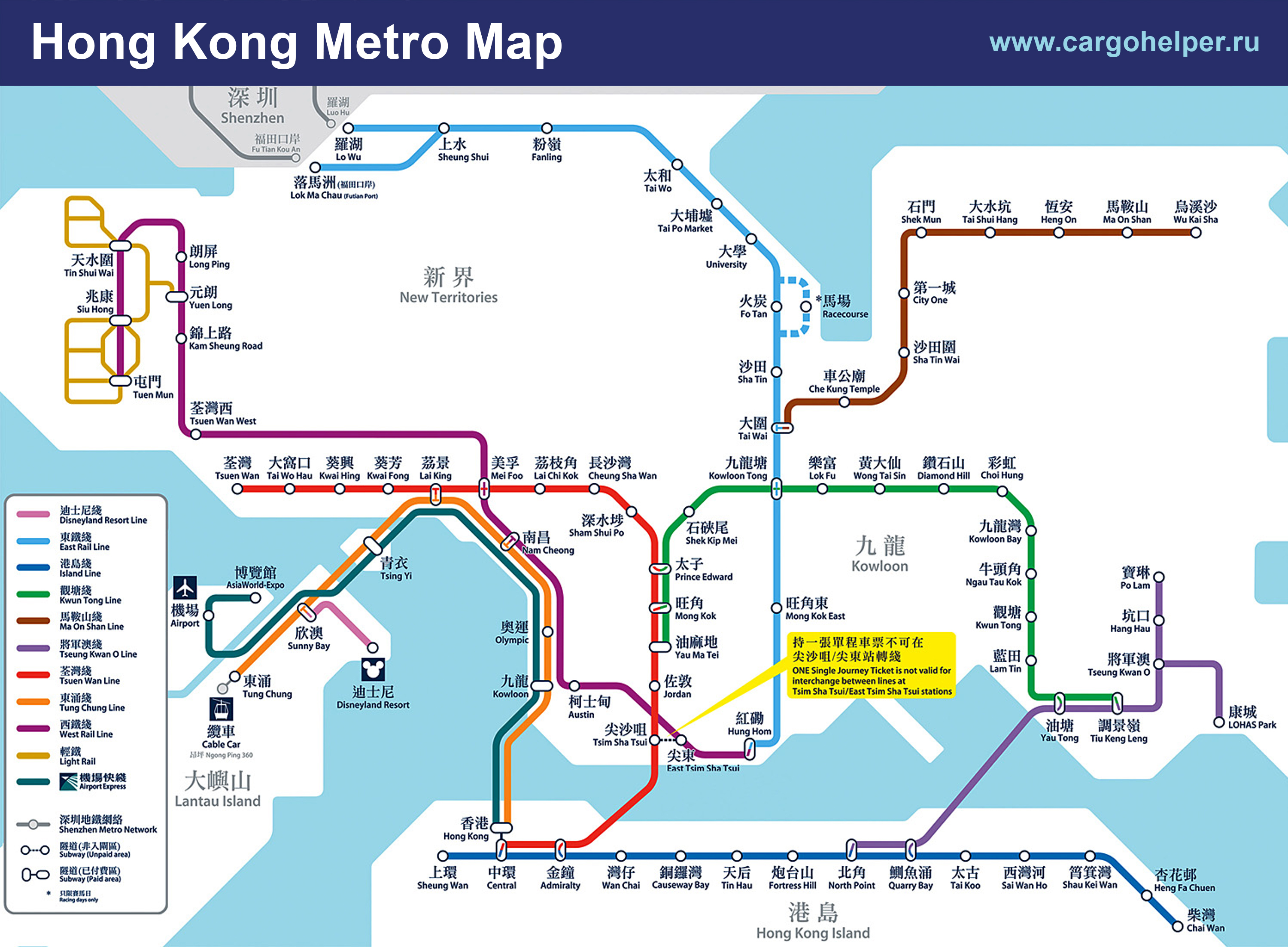 Карта метро Гонконга.